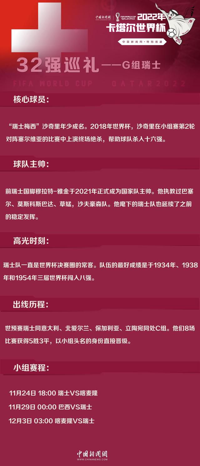 比赛关键事件：第55分钟，水晶宫获得点球！